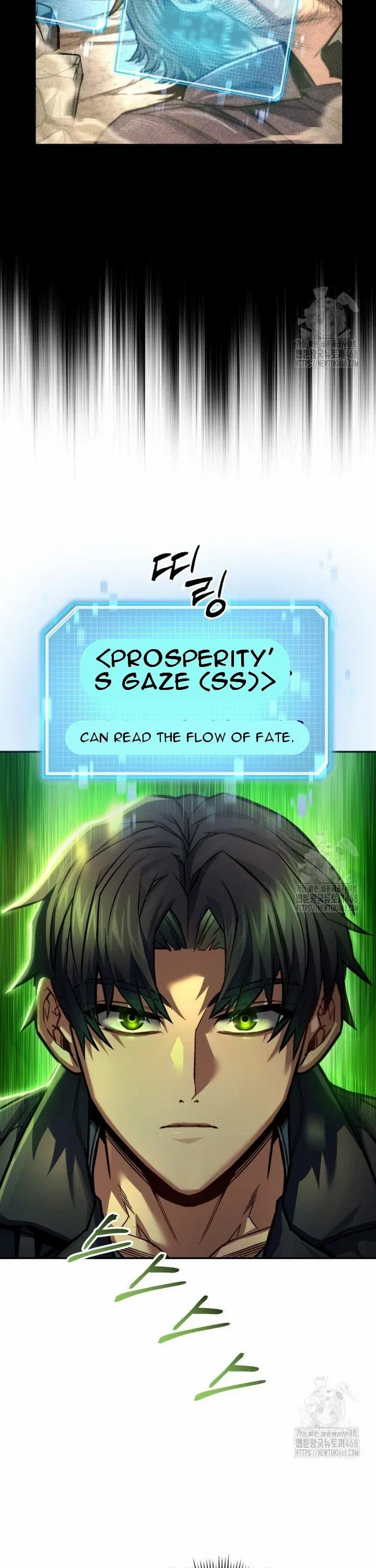 I'm an EX-Rank Hunter Chapter 47 - page 15