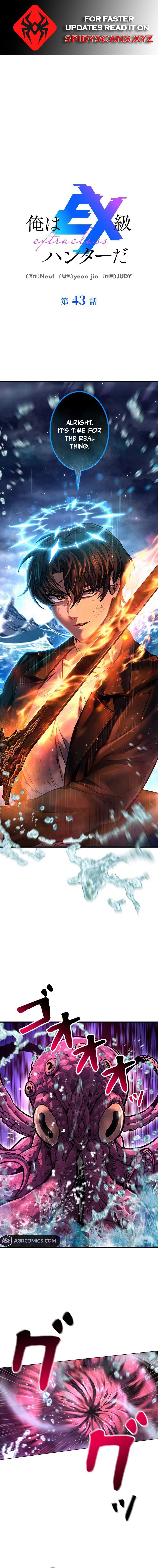 I'm an EX-Rank Hunter Chapter 43 - page 1