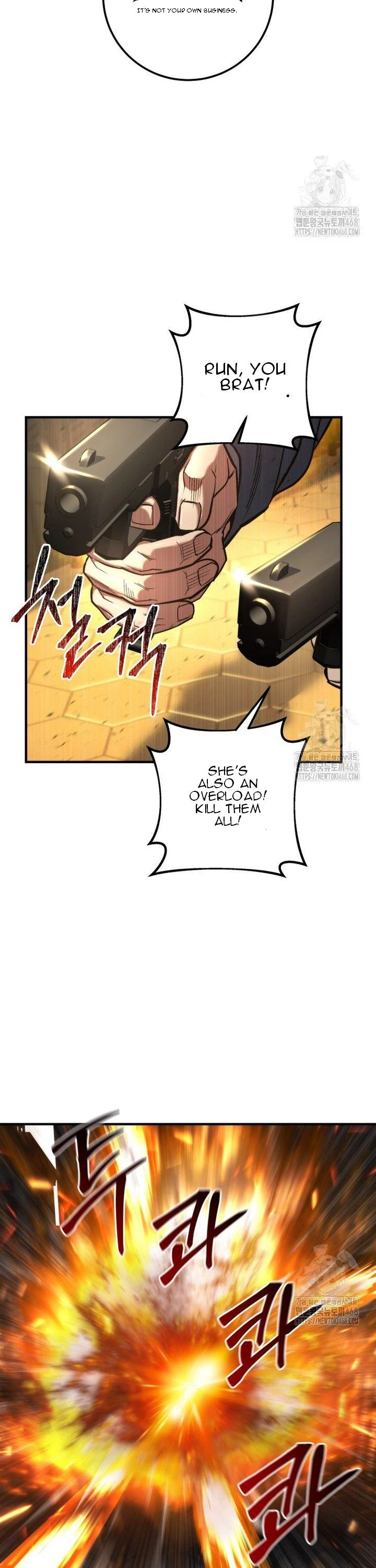 I'm an EX-Rank Hunter Chapter 51 - page 14