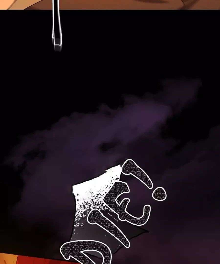 Sweet love is the end of revenge Chapter 1 - page 101