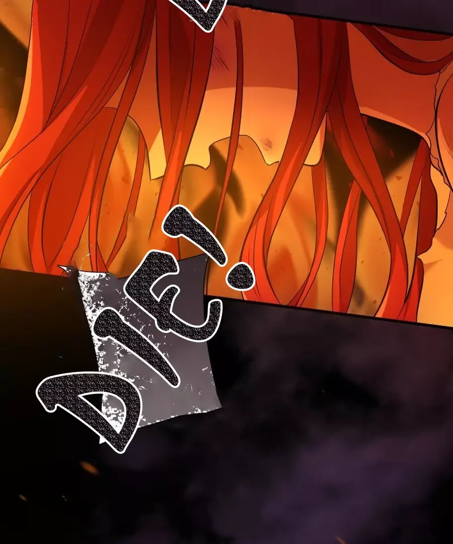 Sweet love is the end of revenge Chapter 1 - page 102