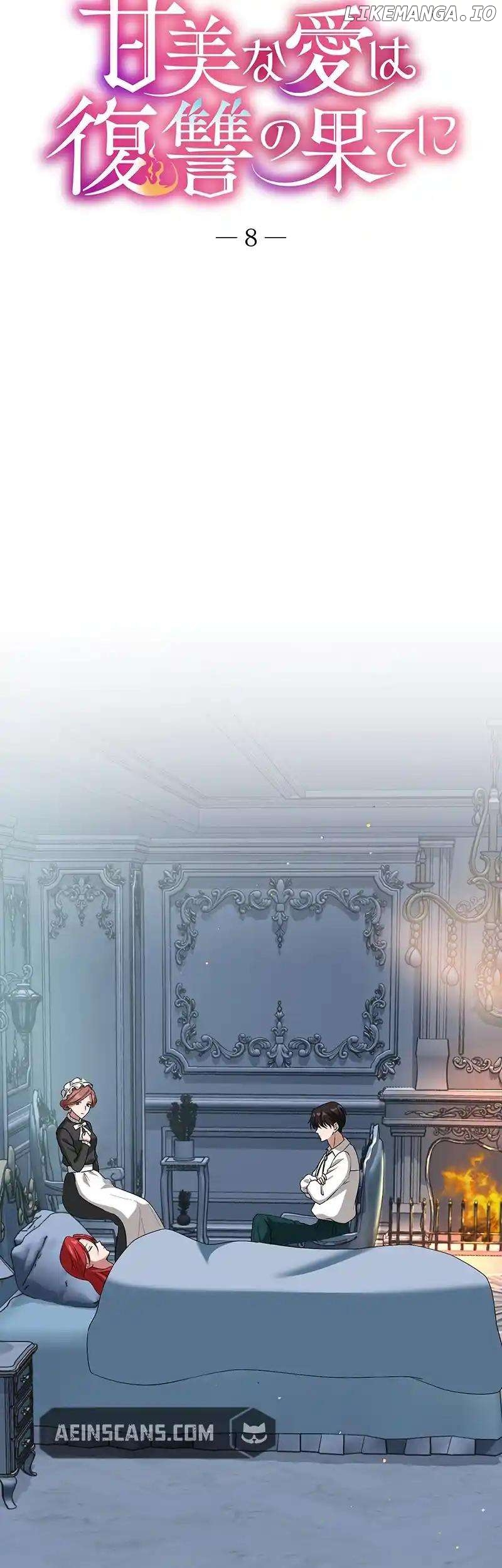Sweet love is the end of revenge Chapter 8 - page 14