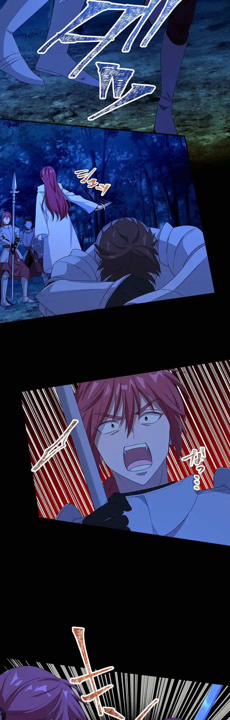 Sweet love is the end of revenge Chapter 5 - page 21