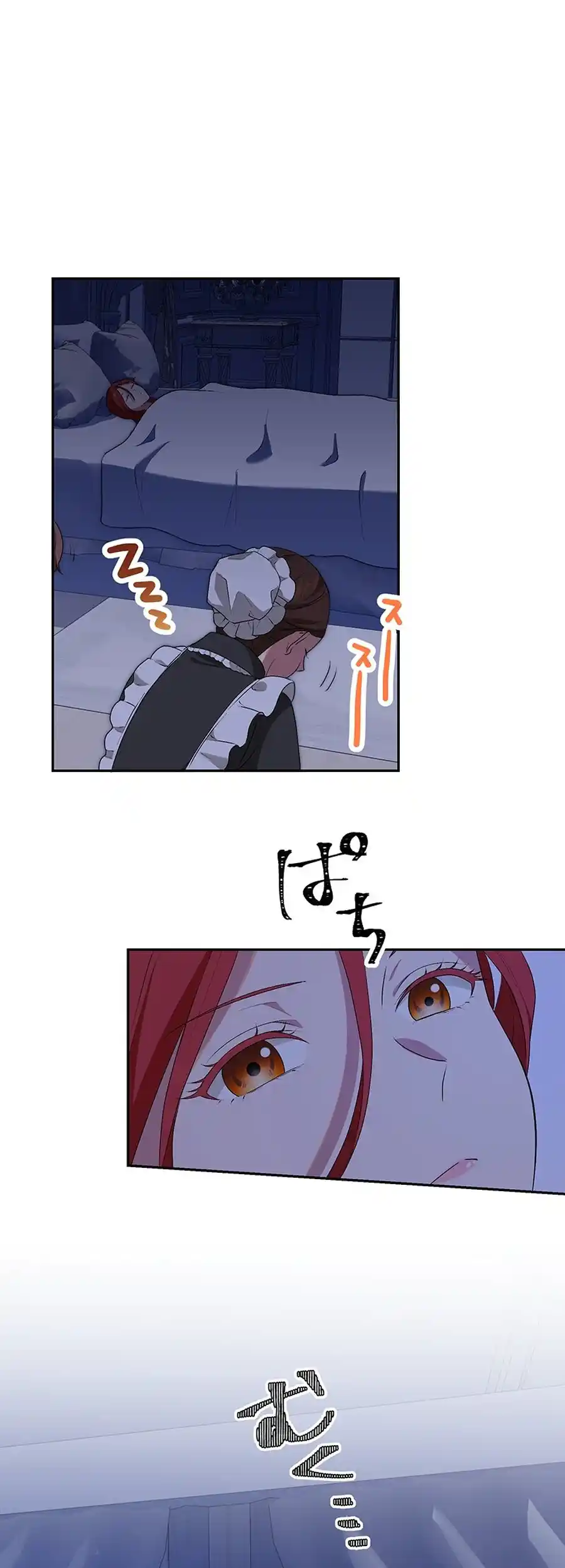 Sweet love is the end of revenge Chapter 4 - page 50