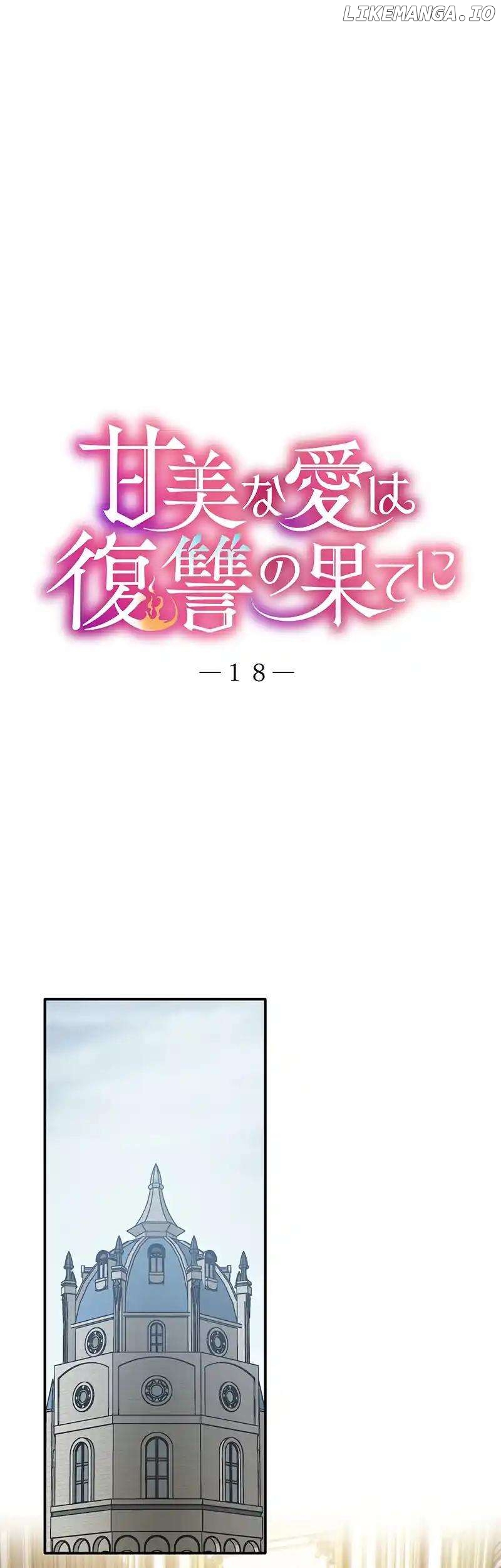 Sweet love is the end of revenge Chapter 18 - page 2