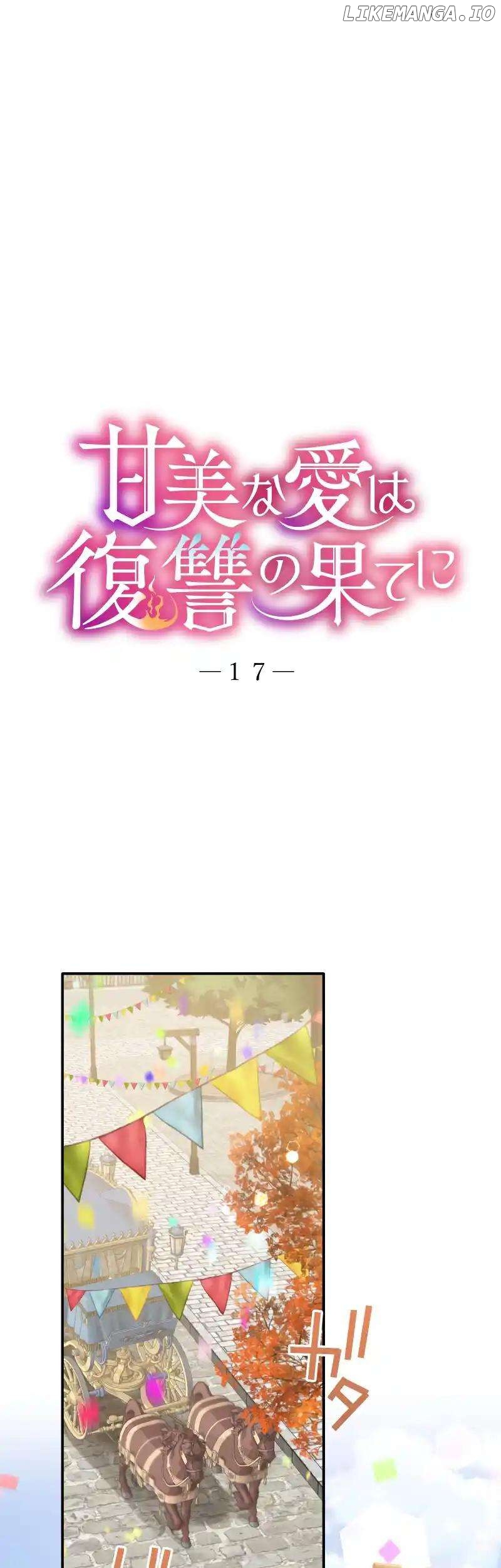 Sweet love is the end of revenge Chapter 17 - page 1
