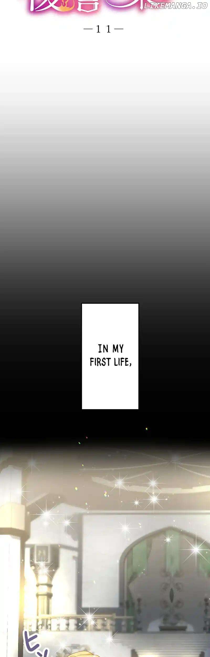 Sweet love is the end of revenge Chapter 11 - page 4