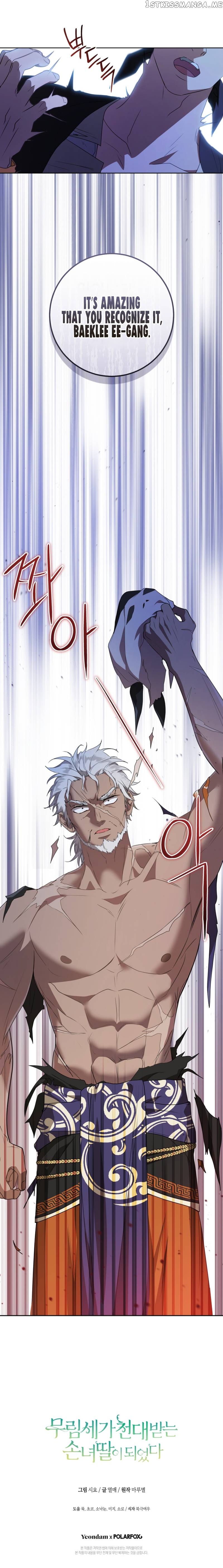 I Became the Despised Granddaughter of the Powerful Martial Arts Family Chapter 32 - page 8