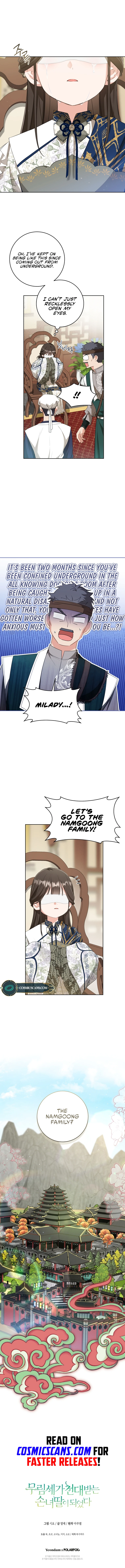 I Became the Despised Granddaughter of the Powerful Martial Arts Family Chapter 38 - page 13