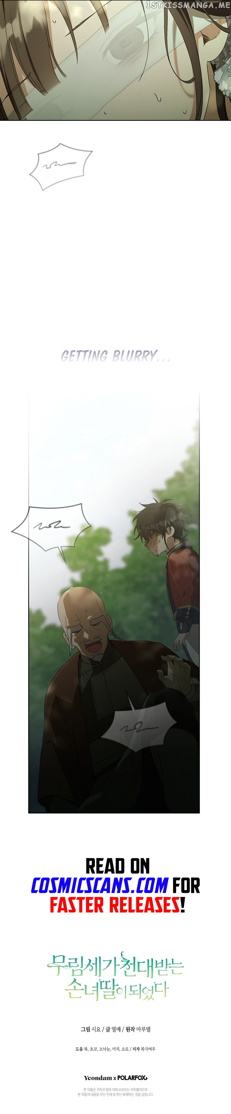 I Became the Despised Granddaughter of the Powerful Martial Arts Family Chapter 42 - page 13