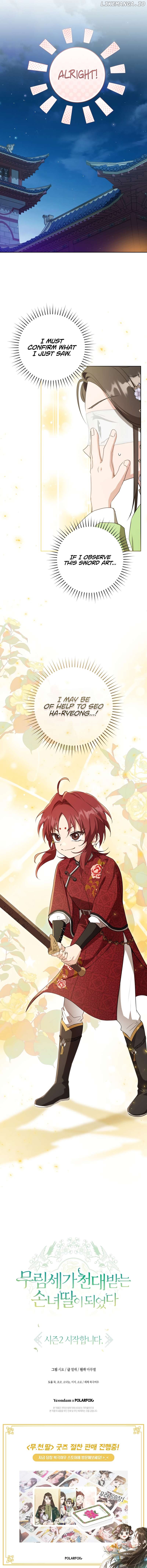 I Became the Despised Granddaughter of the Powerful Martial Arts Family Chapter 45 - page 11
