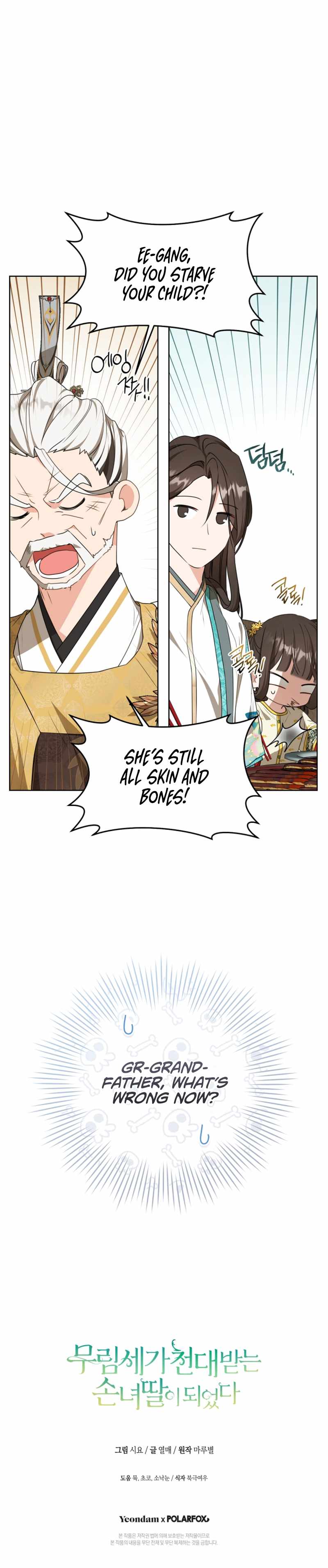 I Became the Despised Granddaughter of the Powerful Martial Arts Family Chapter 14 - page 10