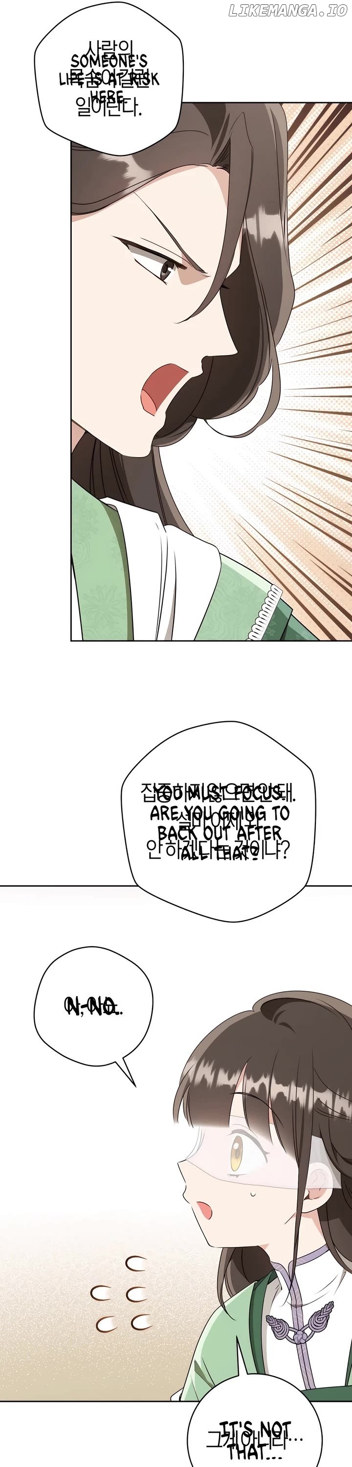 I Became the Despised Granddaughter of the Powerful Martial Arts Family Chapter 85 - page 32