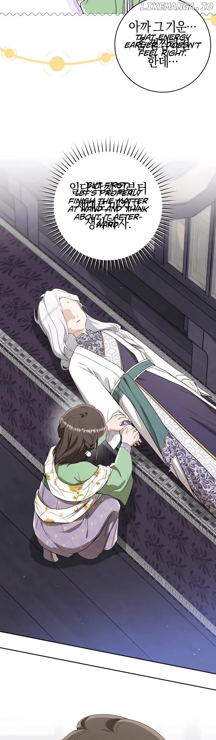 I Became the Despised Granddaughter of the Powerful Martial Arts Family Chapter 85 - page 34