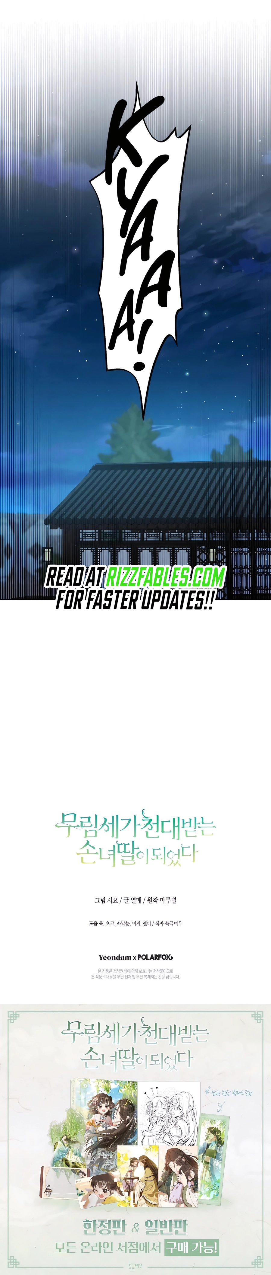 I Became the Despised Granddaughter of the Powerful Martial Arts Family Chapter 88 - page 16