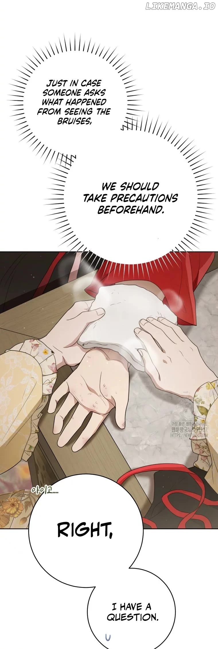 I Became the Despised Granddaughter of the Powerful Martial Arts Family Chapter 49 - page 12