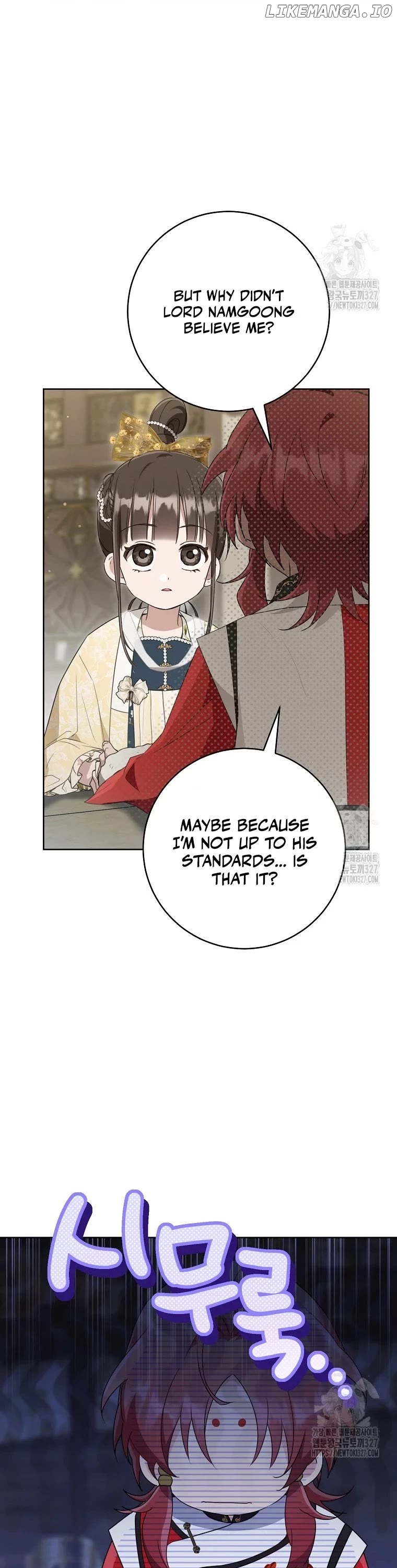 I Became the Despised Granddaughter of the Powerful Martial Arts Family Chapter 49 - page 15