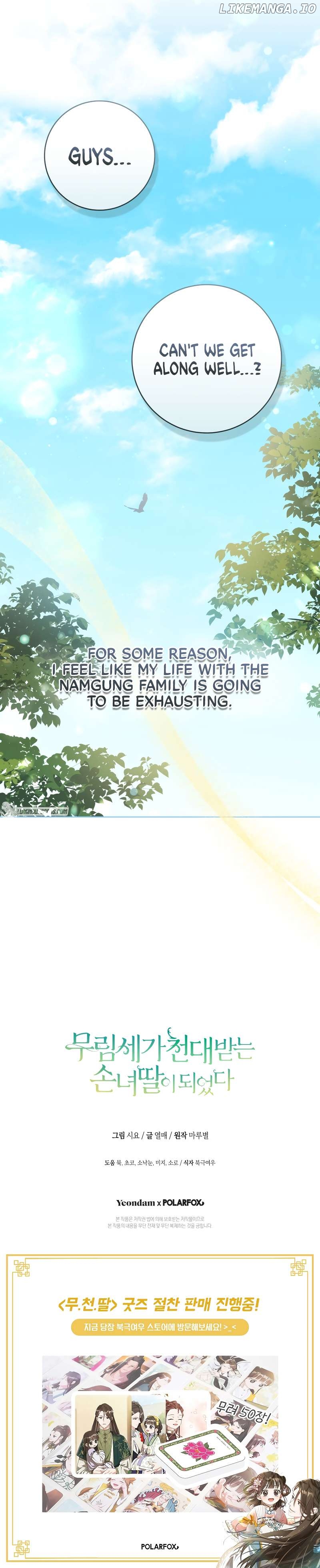 I Became the Despised Granddaughter of the Powerful Martial Arts Family Chapter 52 - page 10