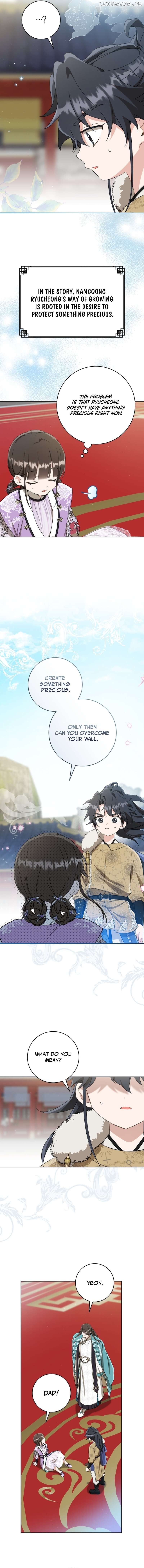 I Became the Despised Granddaughter of the Powerful Martial Arts Family Chapter 63 - page 2