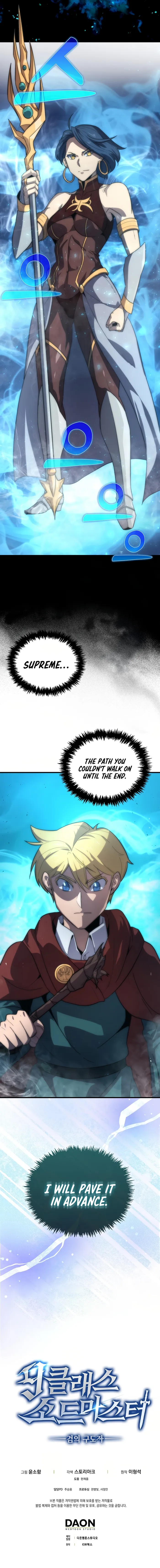 9th Class Sword Master: The Guardian of the Sword Chapter 30 - page 10