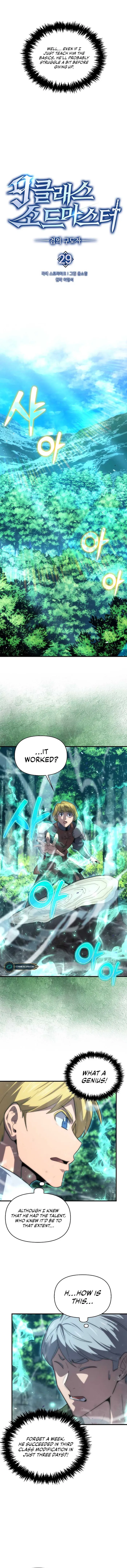 9th Class Sword Master: The Guardian of the Sword Chapter 29 - page 5