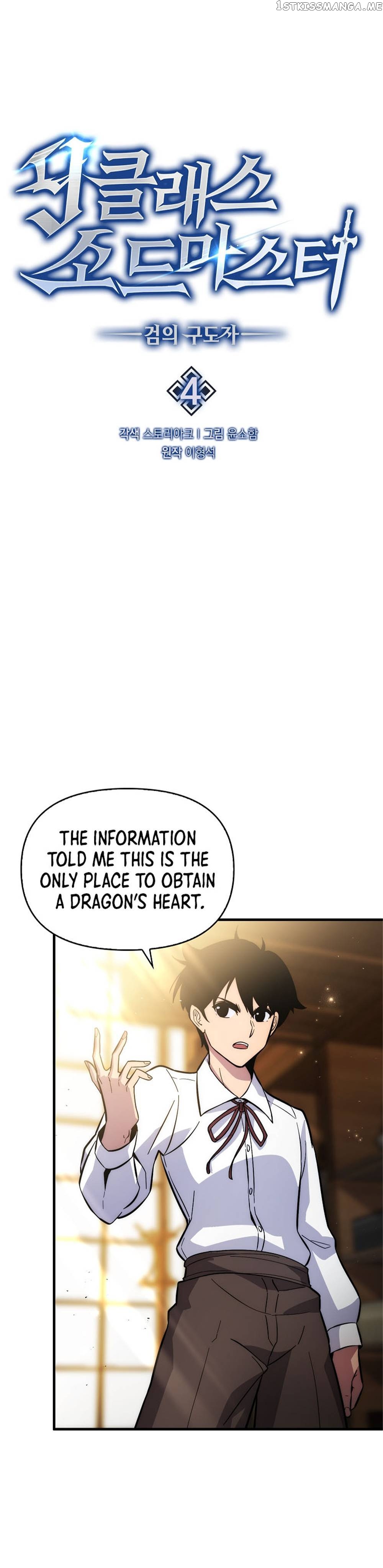 9th Class Sword Master: The Guardian of the Sword Chapter 4 - page 4