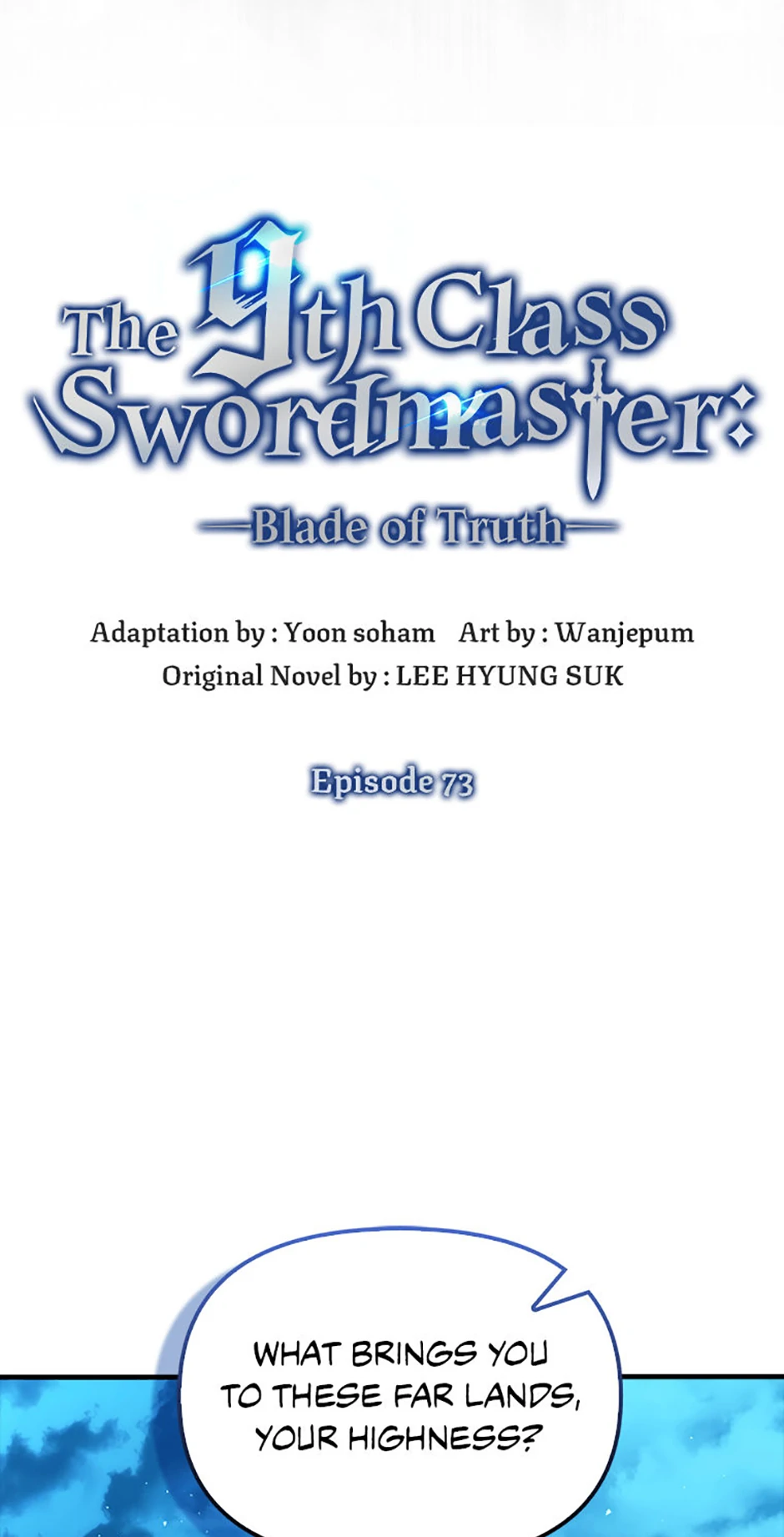 9th Class Sword Master: The Guardian of the Sword Chapter 73 - page 15