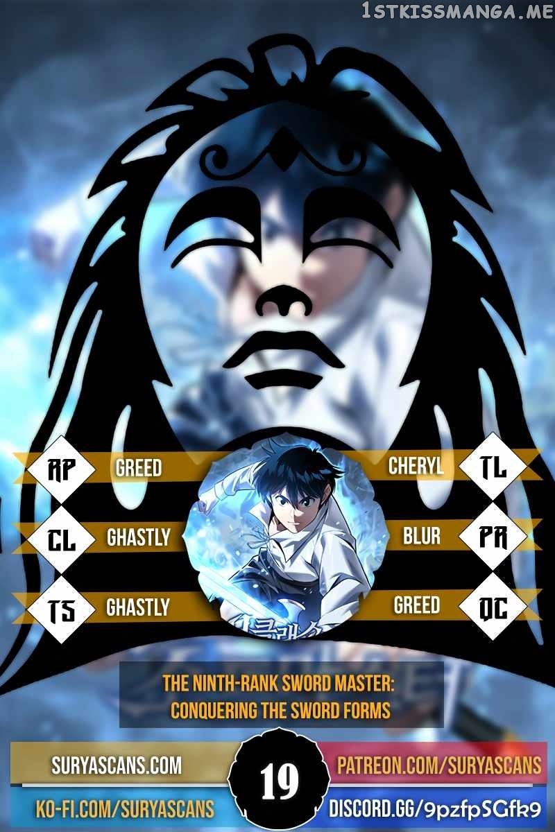 9th Class Sword Master: The Guardian of the Sword Chapter 19 - page 1