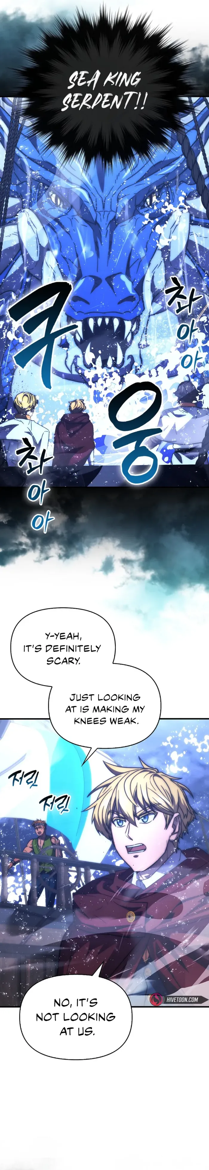 9th Class Sword Master: The Guardian of the Sword Chapter 63 - page 12