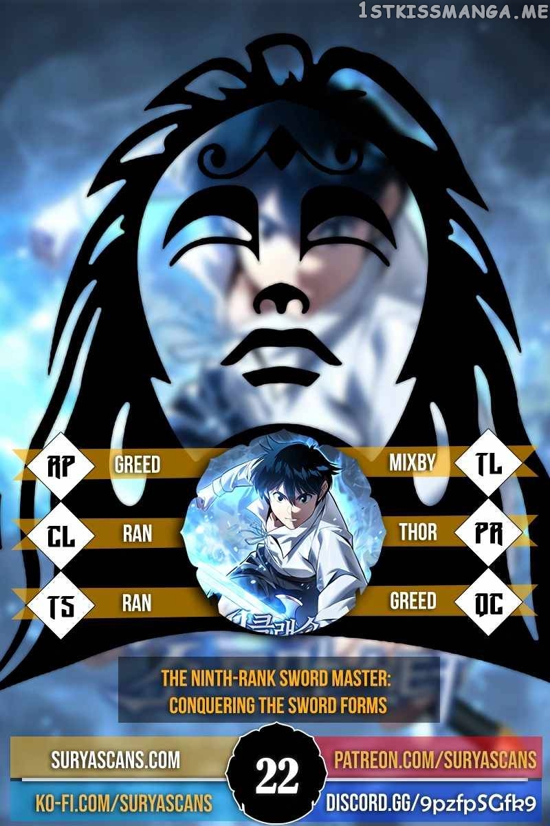 9th Class Sword Master: The Guardian of the Sword Chapter 22 - page 1
