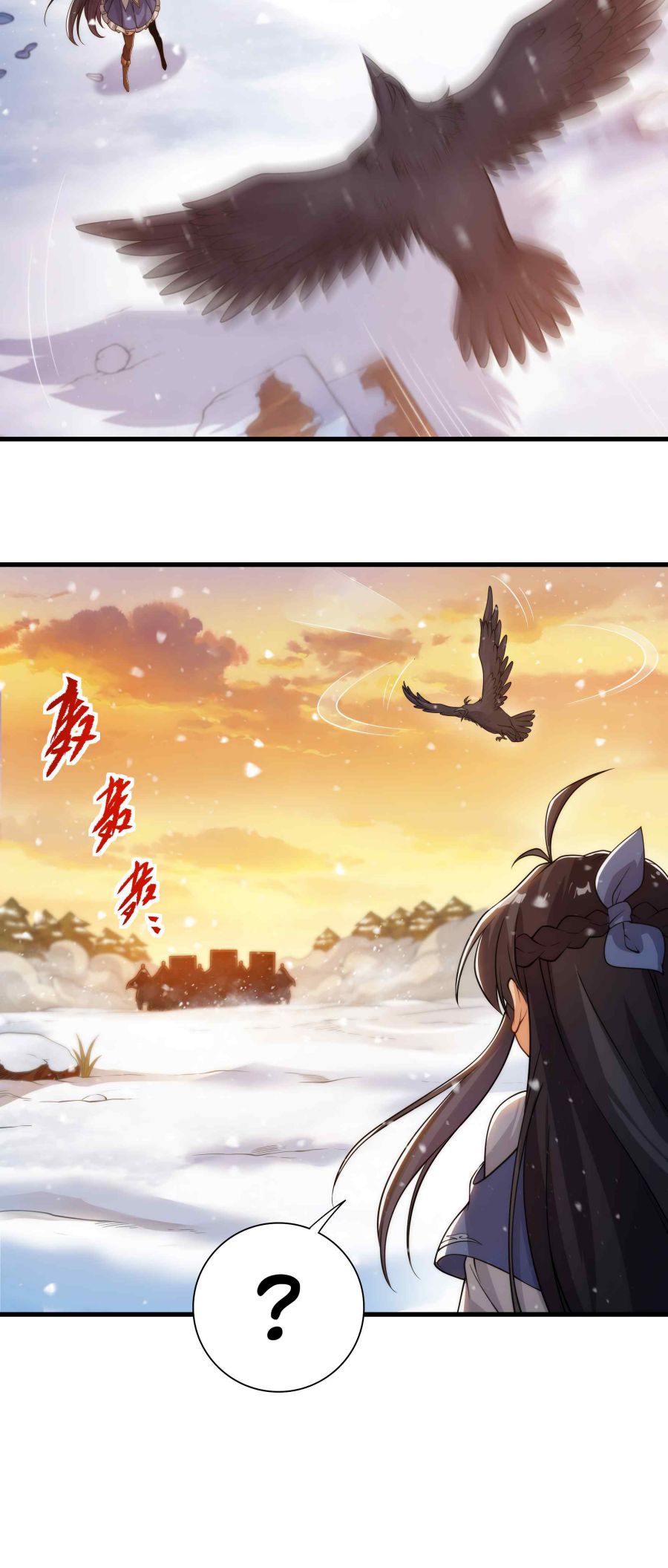 I, The Abyssal, Have Decided to Save Humanity Again Today Chapter 28 - page 13
