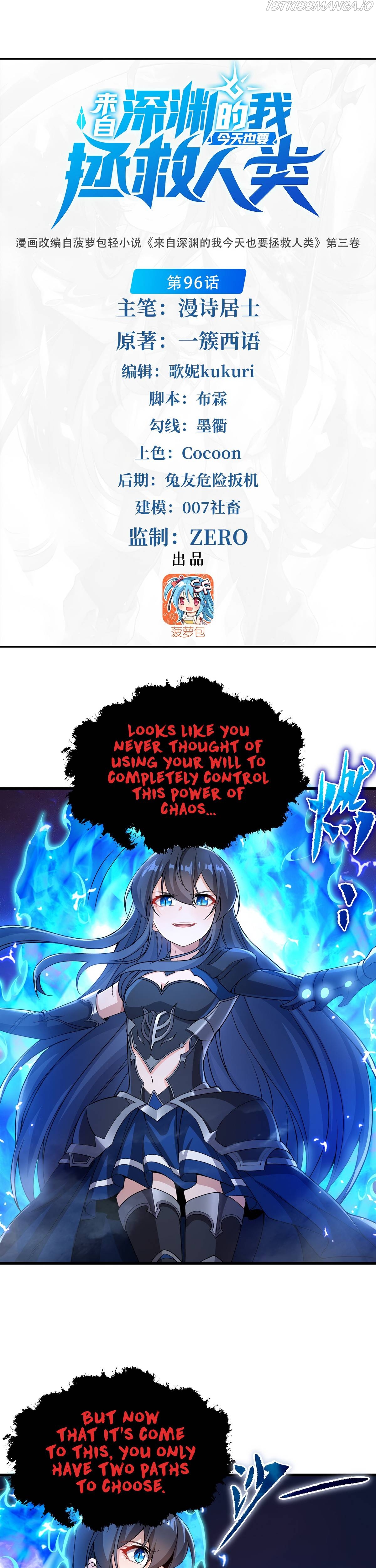 I, The Abyssal, Have Decided to Save Humanity Again Today Chapter 96 - page 2