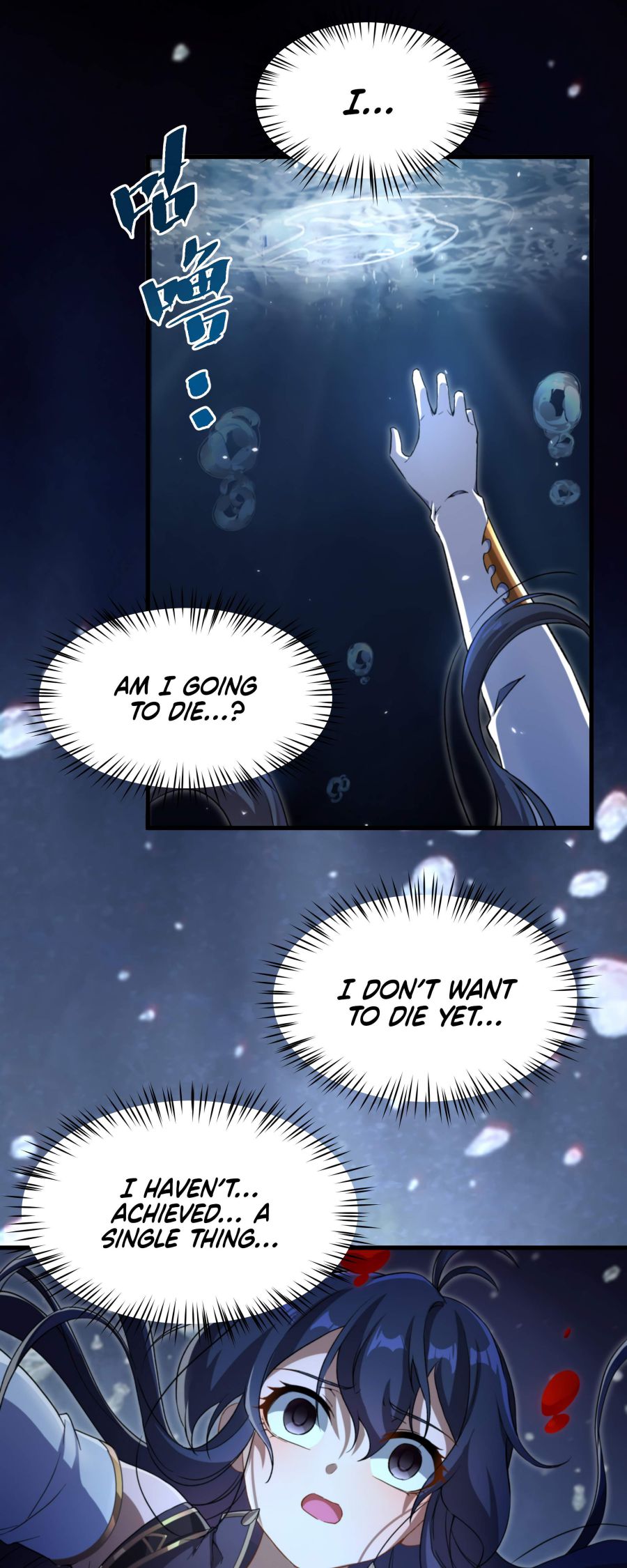 I, The Abyssal, Have Decided to Save Humanity Again Today Chapter 78 - page 3