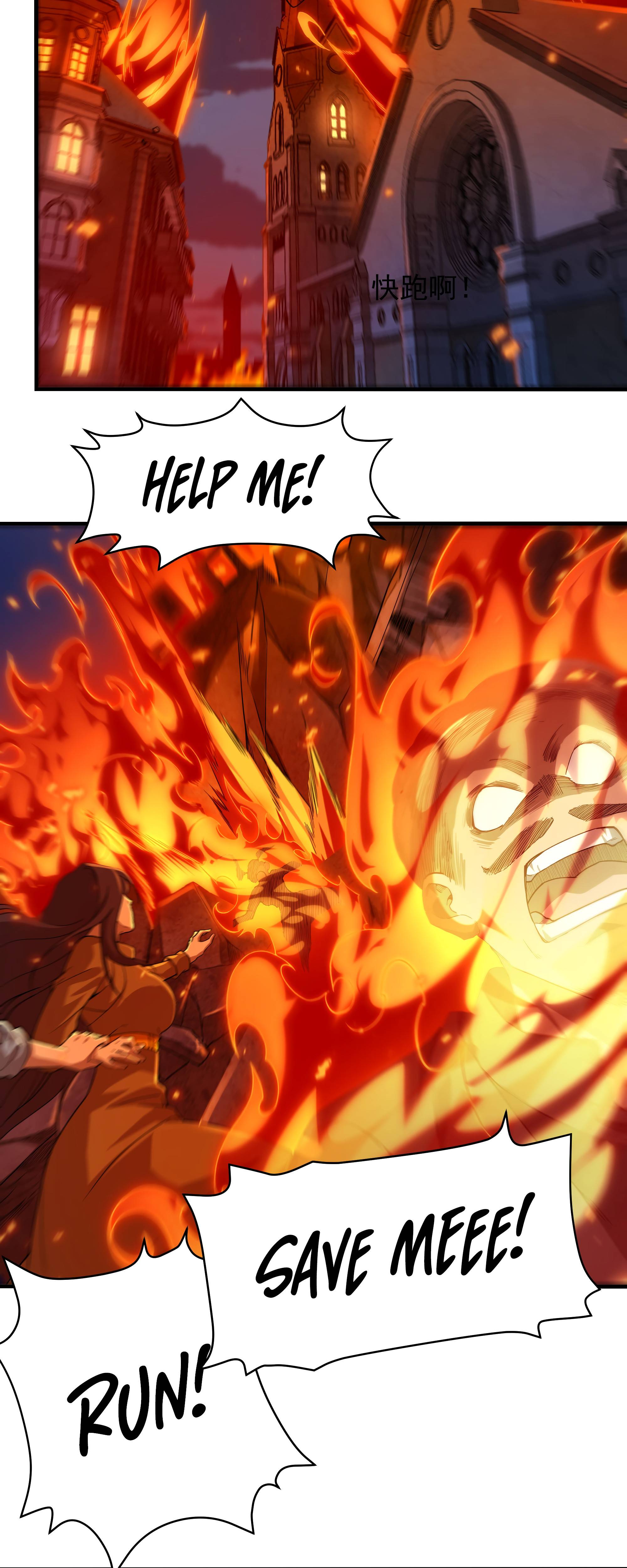 I, The Abyssal, Have Decided to Save Humanity Again Today Chapter 52 - page 22