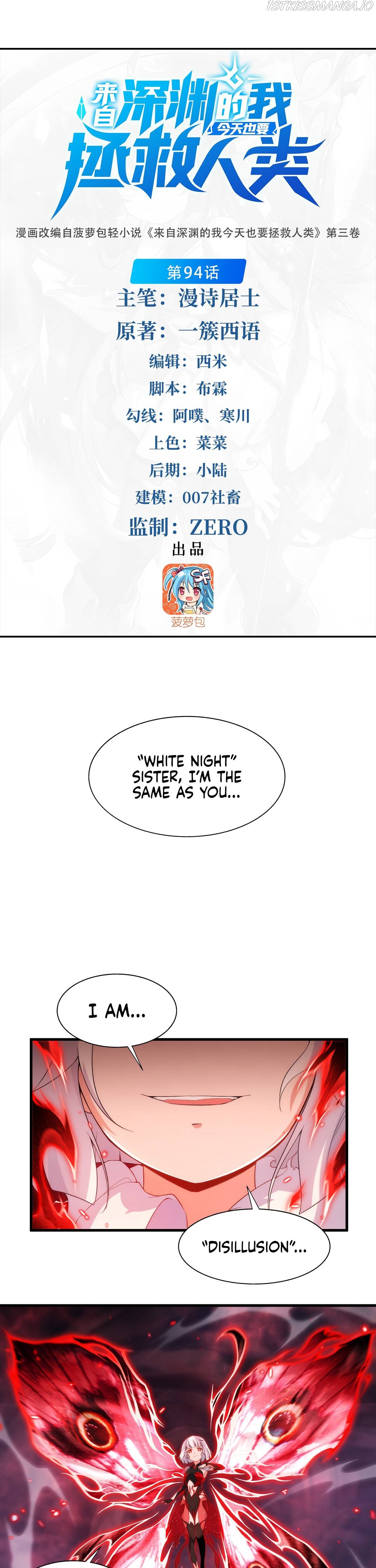 I, The Abyssal, Have Decided to Save Humanity Again Today Chapter 94 - page 2