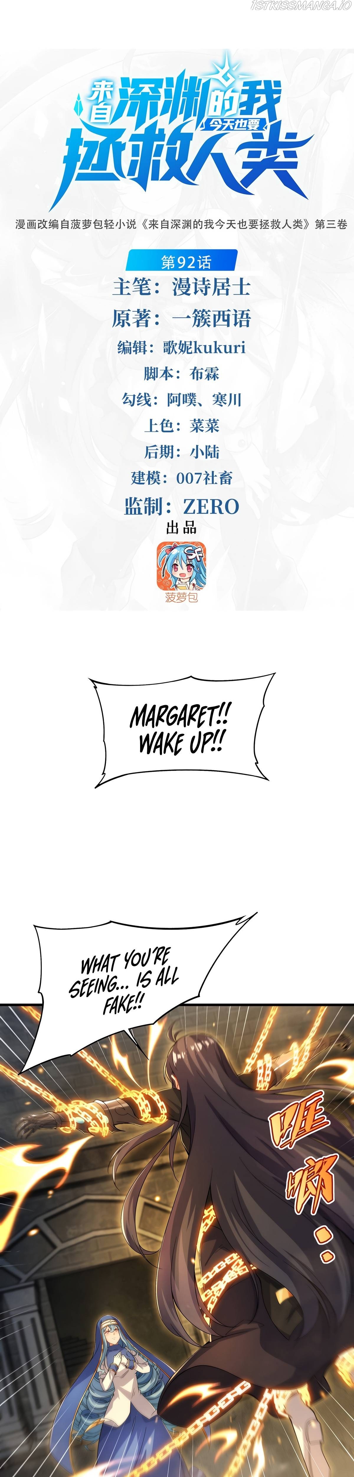 I, The Abyssal, Have Decided to Save Humanity Again Today Chapter 92 - page 2