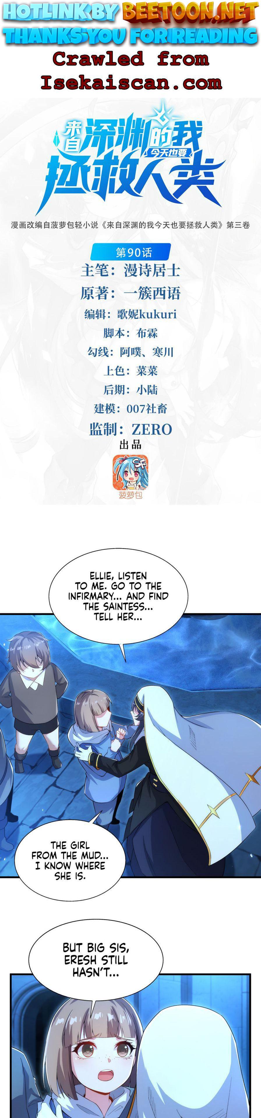 I, The Abyssal, Have Decided to Save Humanity Again Today Chapter 90 - page 1