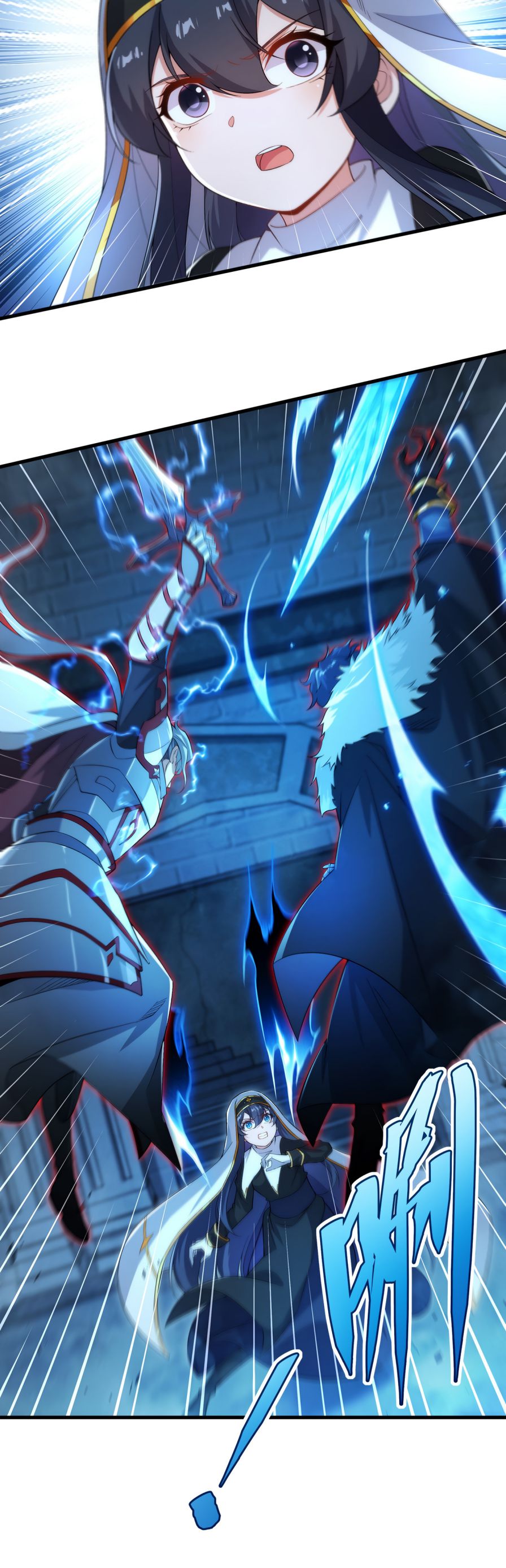 I, The Abyssal, Have Decided to Save Humanity Again Today Chapter 90 - page 20