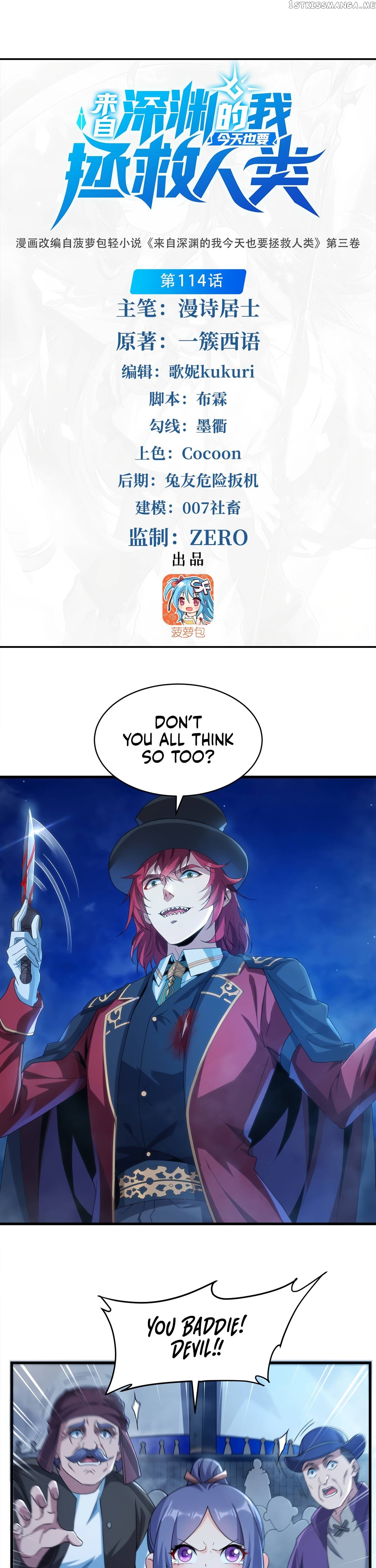I, The Abyssal, Have Decided to Save Humanity Again Today Chapter 114 - page 2