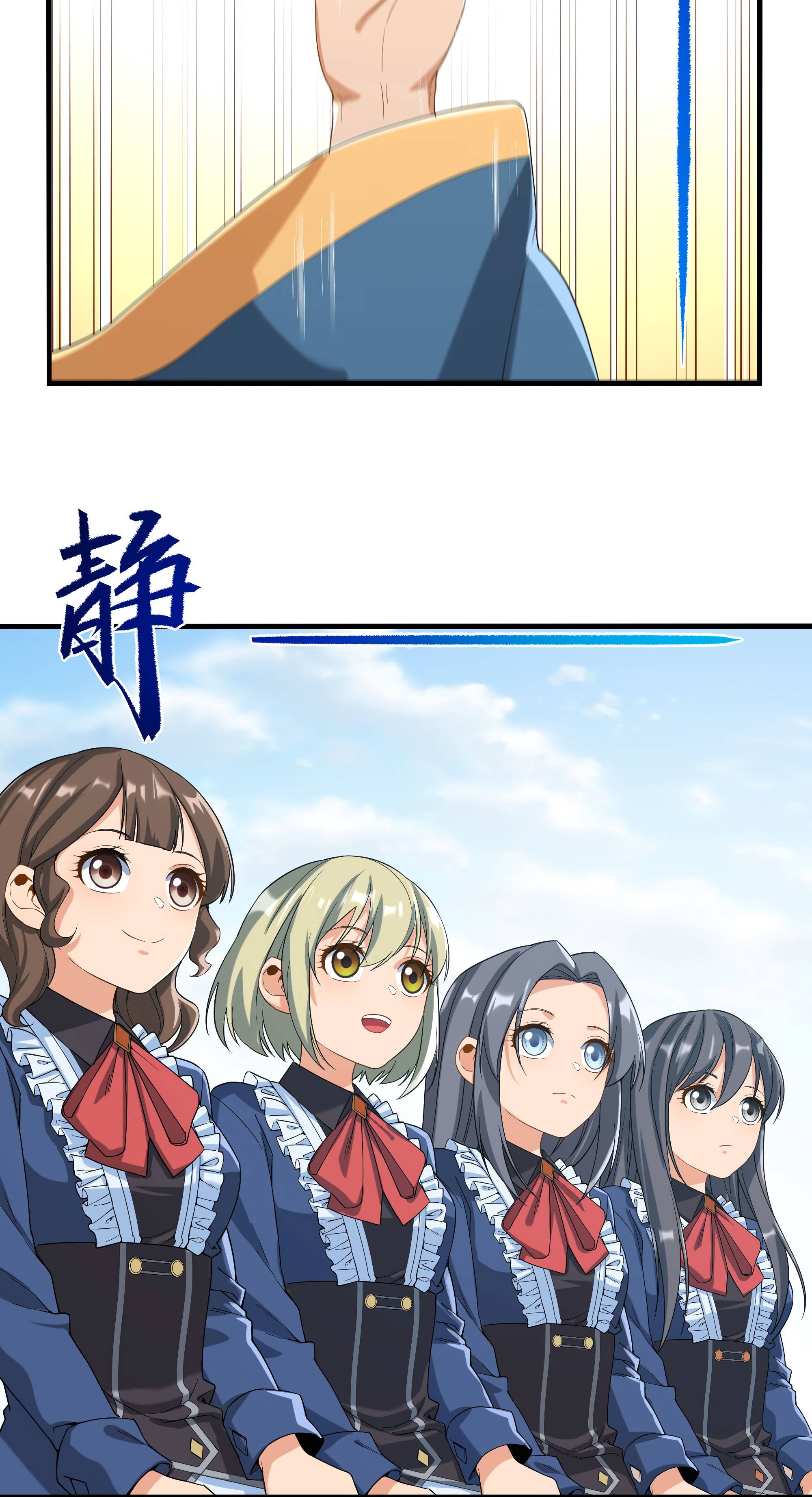 I, The Abyssal, Have Decided to Save Humanity Again Today Chapter 36 - page 7