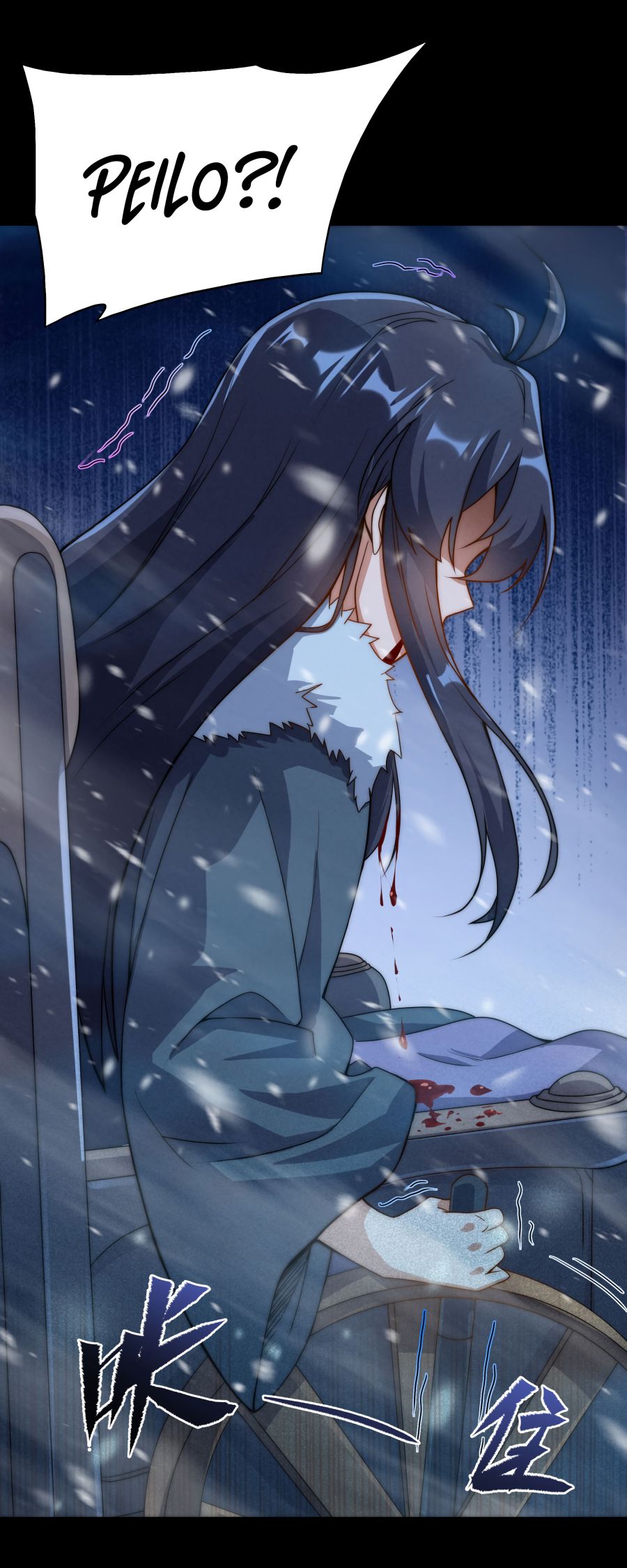 I, The Abyssal, Have Decided to Save Humanity Again Today Chapter 57 - page 14