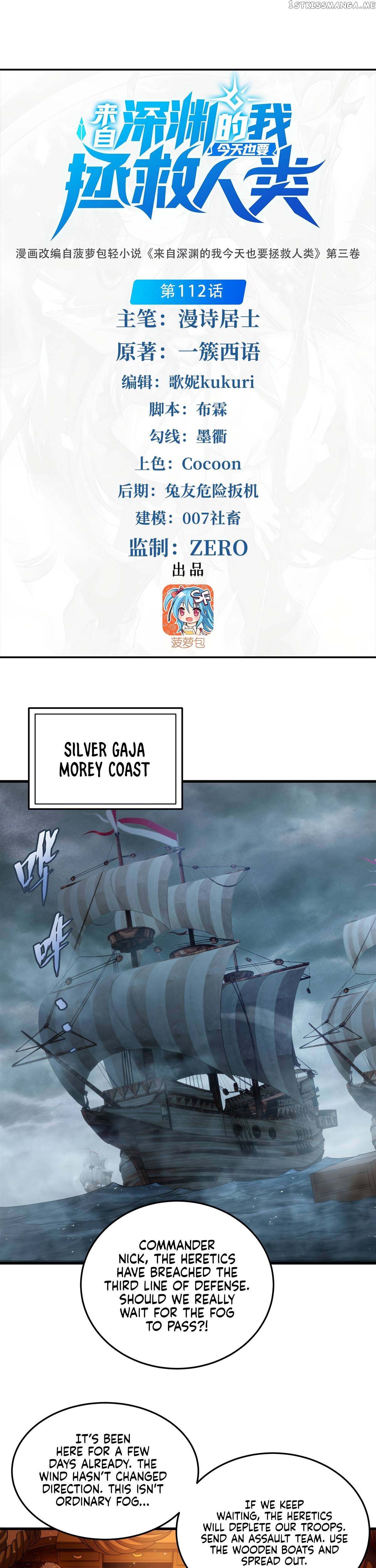 I, The Abyssal, Have Decided to Save Humanity Again Today Chapter 112 - page 2