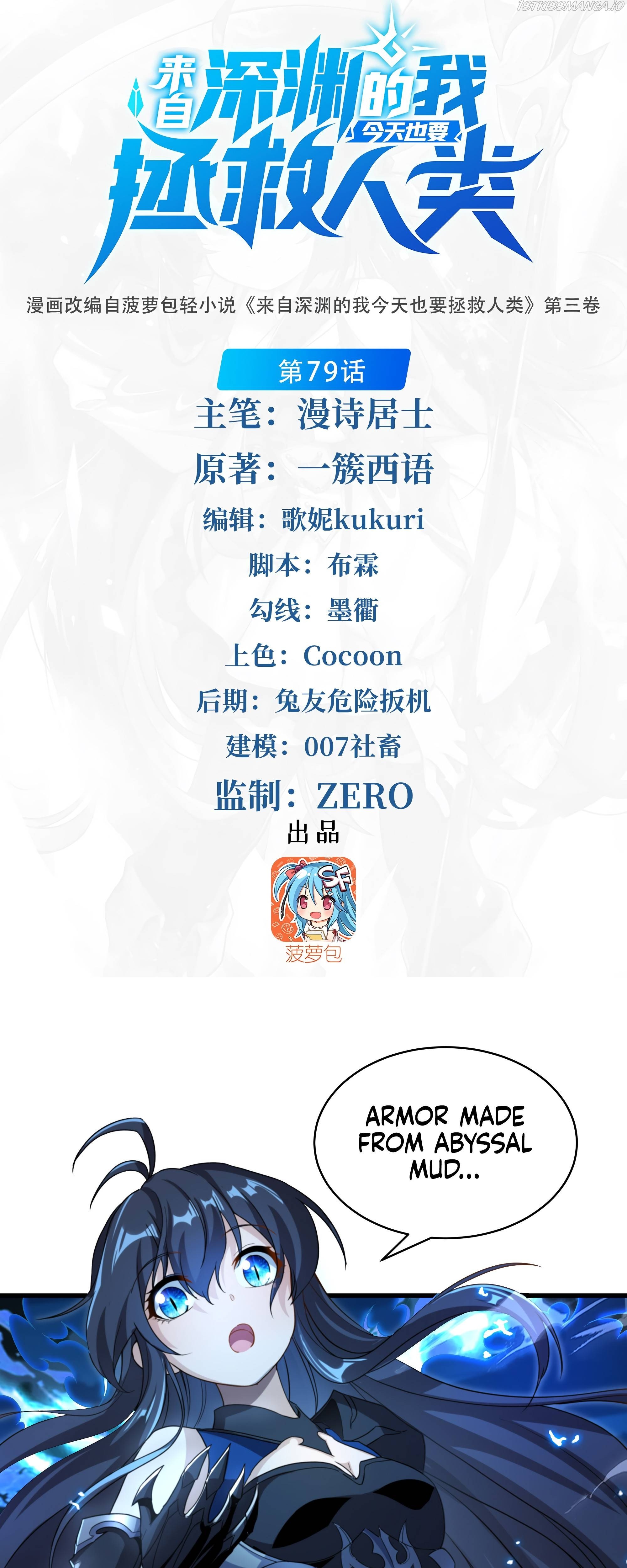 I, The Abyssal, Have Decided to Save Humanity Again Today Chapter 79 - page 2