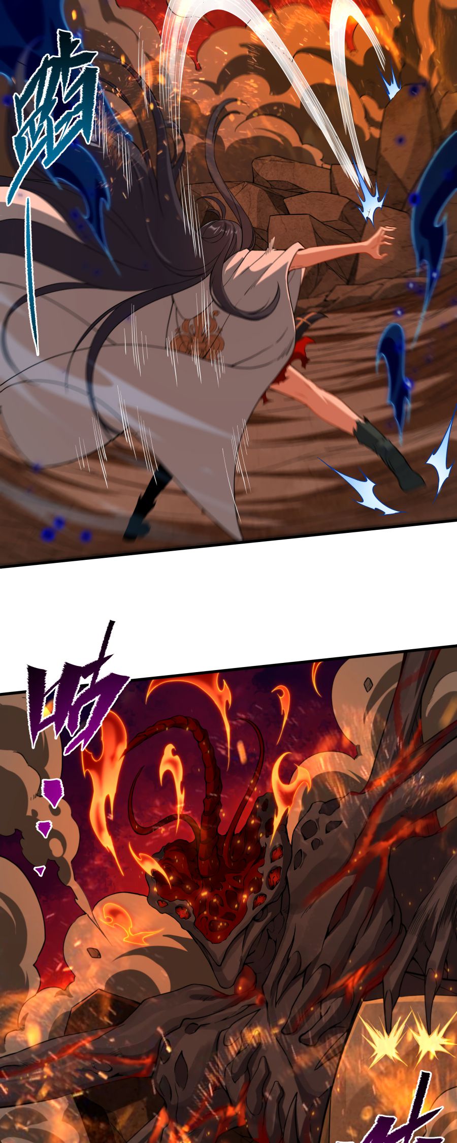 I, The Abyssal, Have Decided to Save Humanity Again Today Chapter 56 - page 17