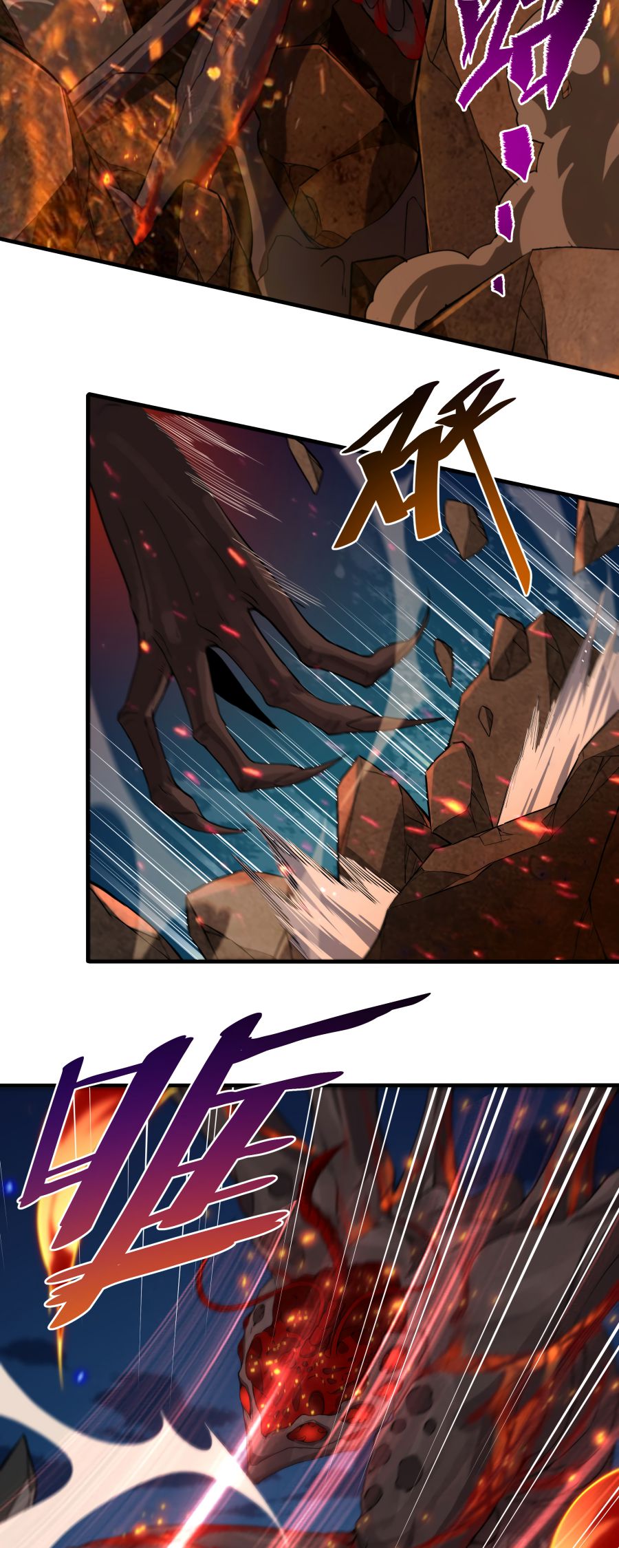 I, The Abyssal, Have Decided to Save Humanity Again Today Chapter 56 - page 18