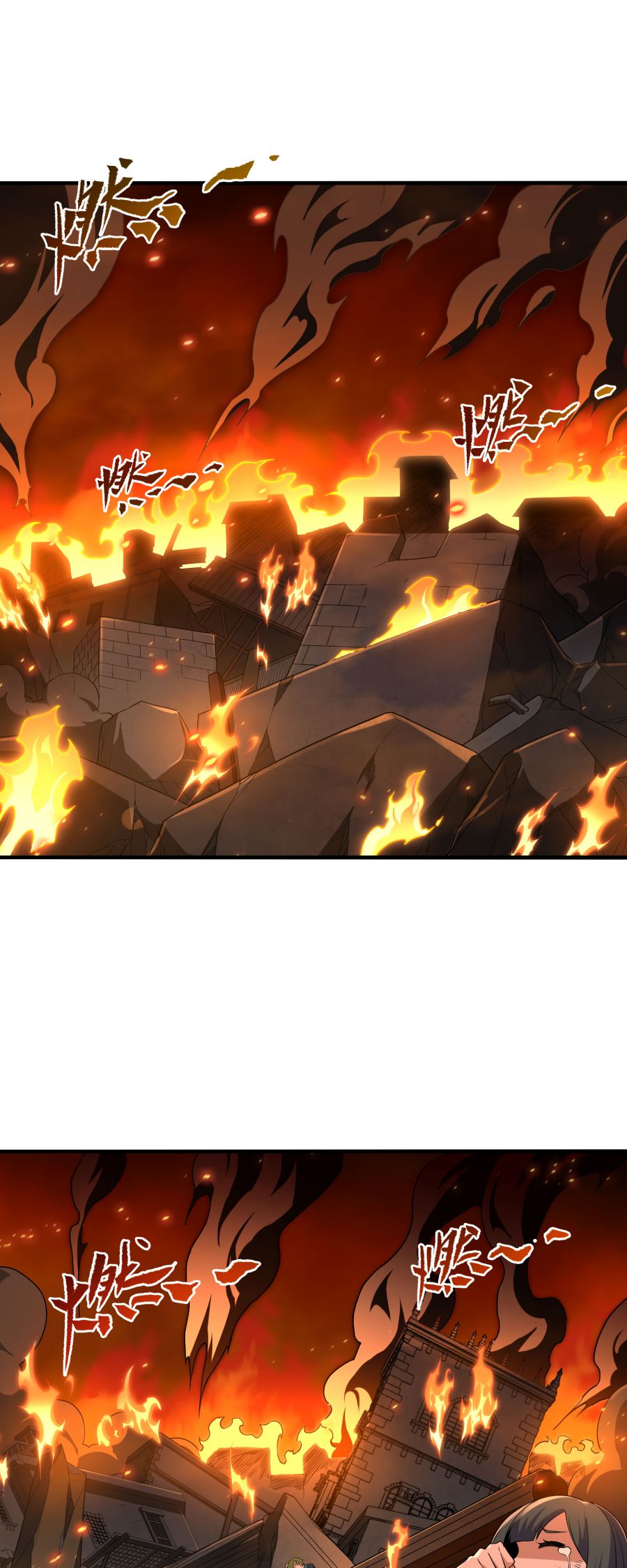 I, The Abyssal, Have Decided to Save Humanity Again Today Chapter 56 - page 44