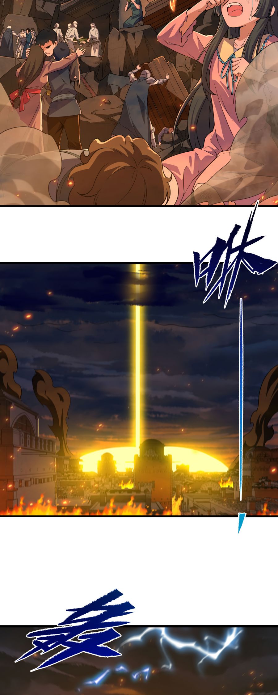 I, The Abyssal, Have Decided to Save Humanity Again Today Chapter 56 - page 45