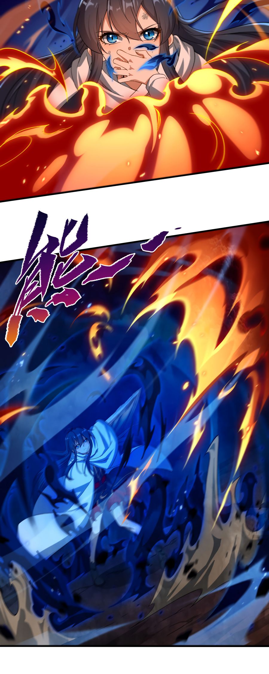 I, The Abyssal, Have Decided to Save Humanity Again Today Chapter 56 - page 6