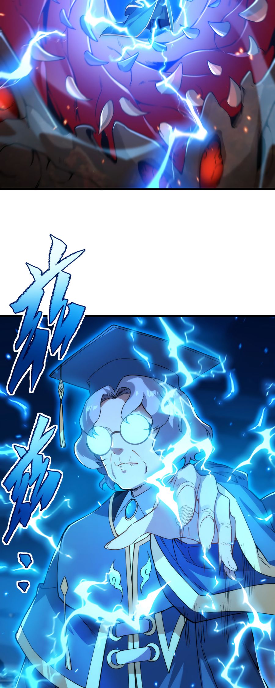 I, The Abyssal, Have Decided to Save Humanity Again Today Chapter 55 - page 3