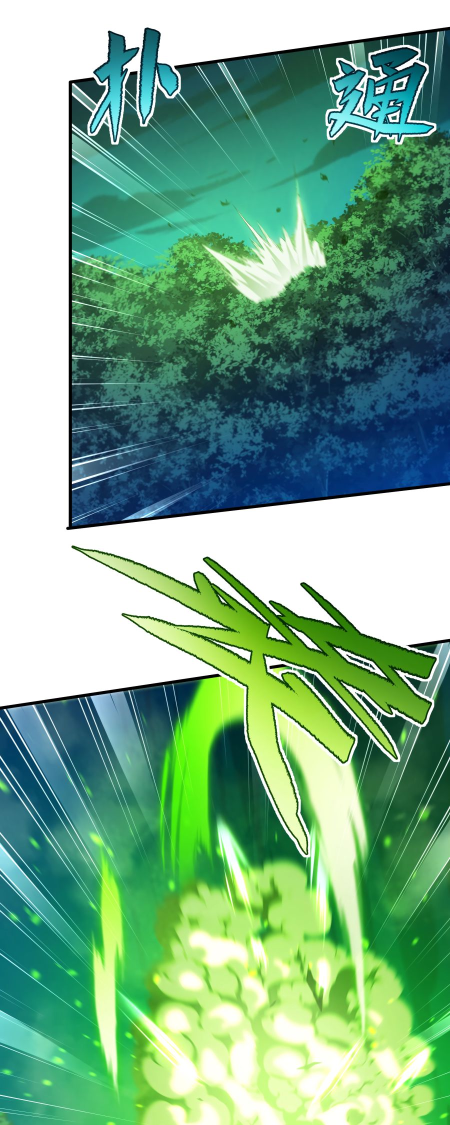 I, The Abyssal, Have Decided to Save Humanity Again Today Chapter 55 - page 36